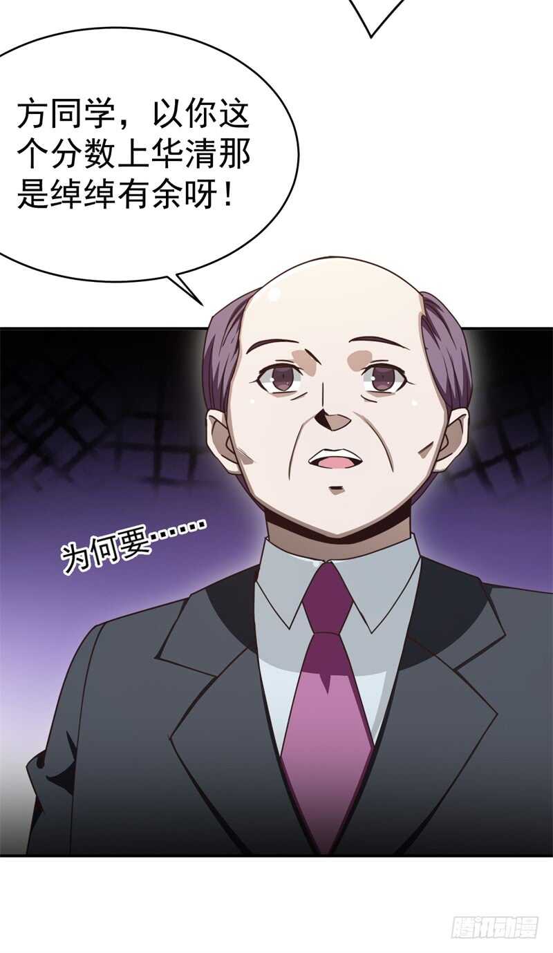 037还是先捂脸吧38