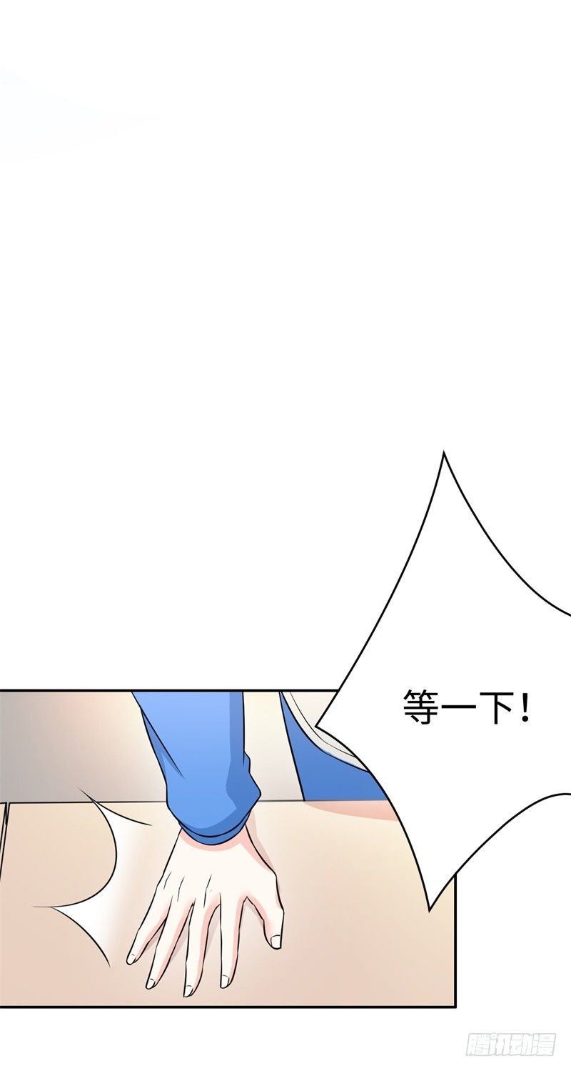019 后宫36计10