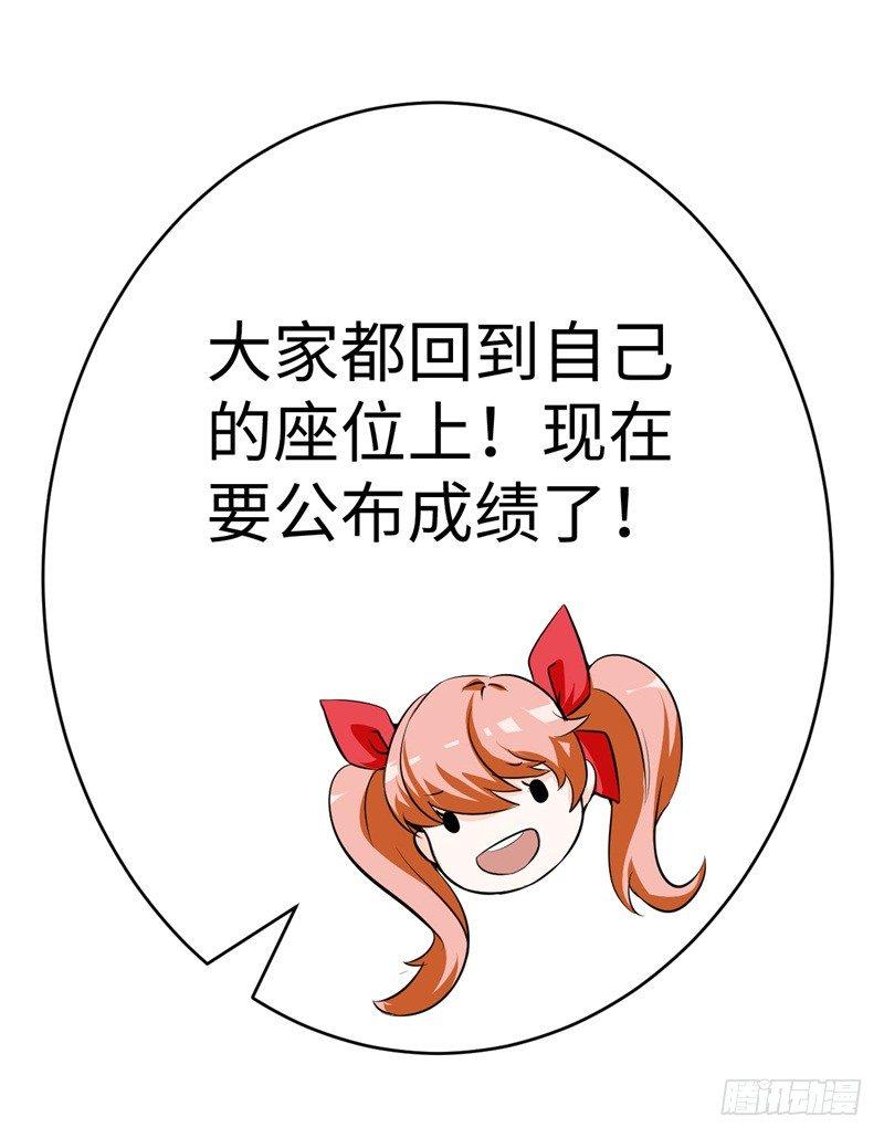 009 英雄救美任务51