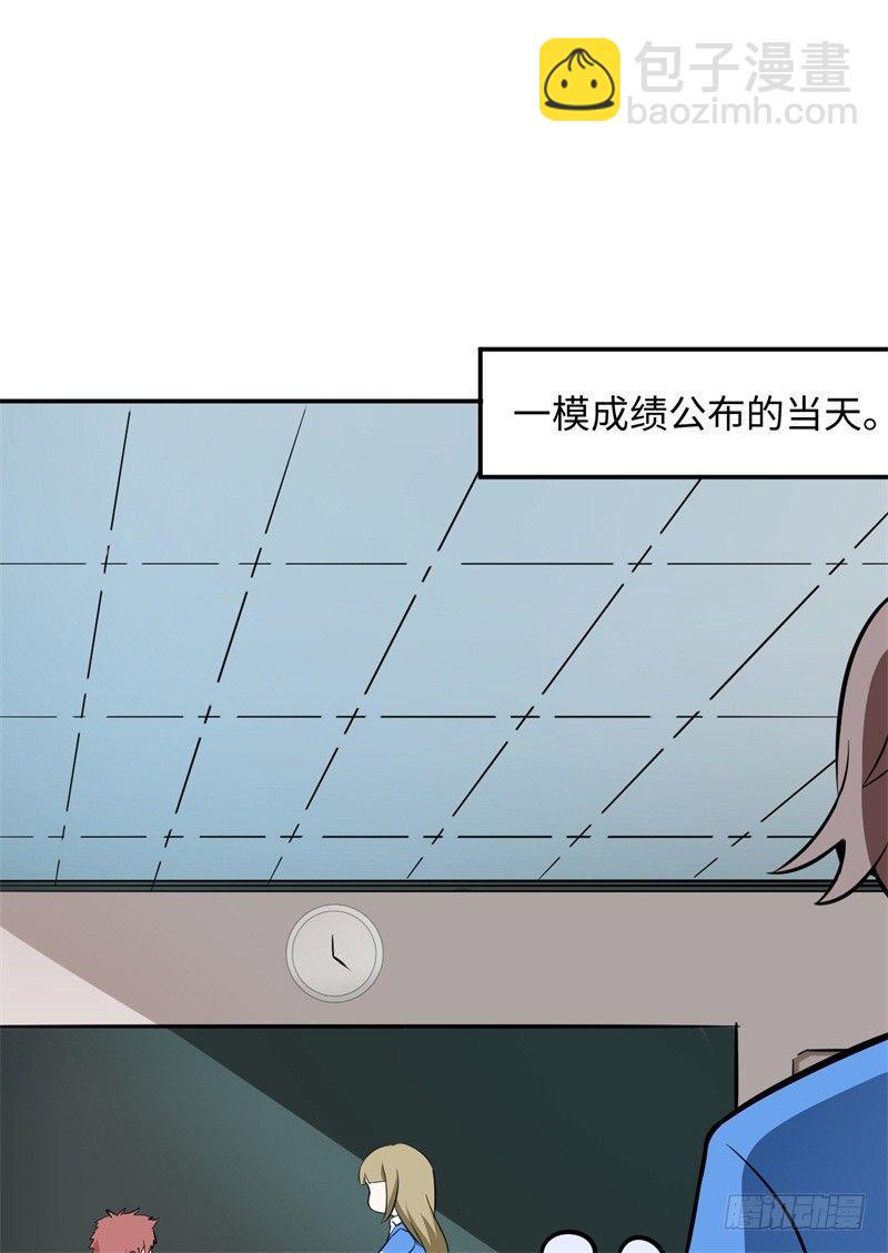 009 英雄救美任务48