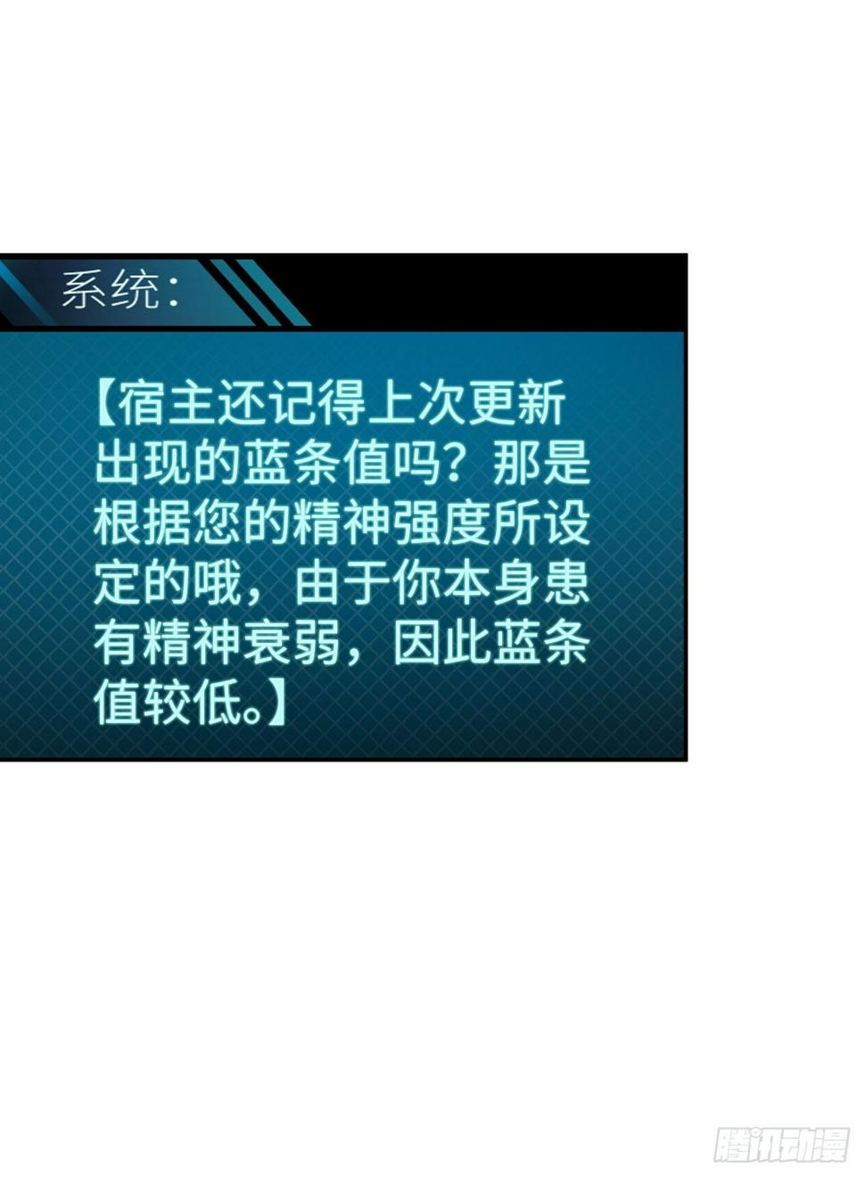 015 圣光福利？29