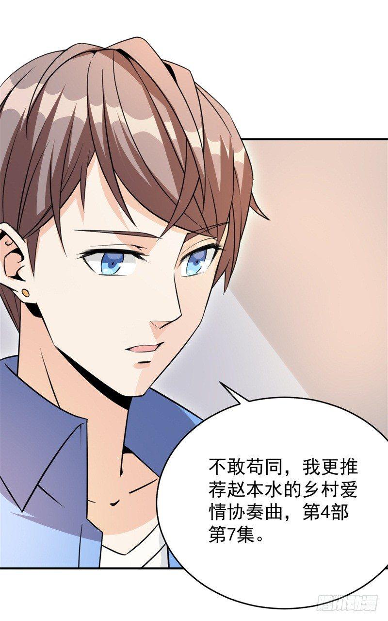 021 练习两年半，关键靠系统56
