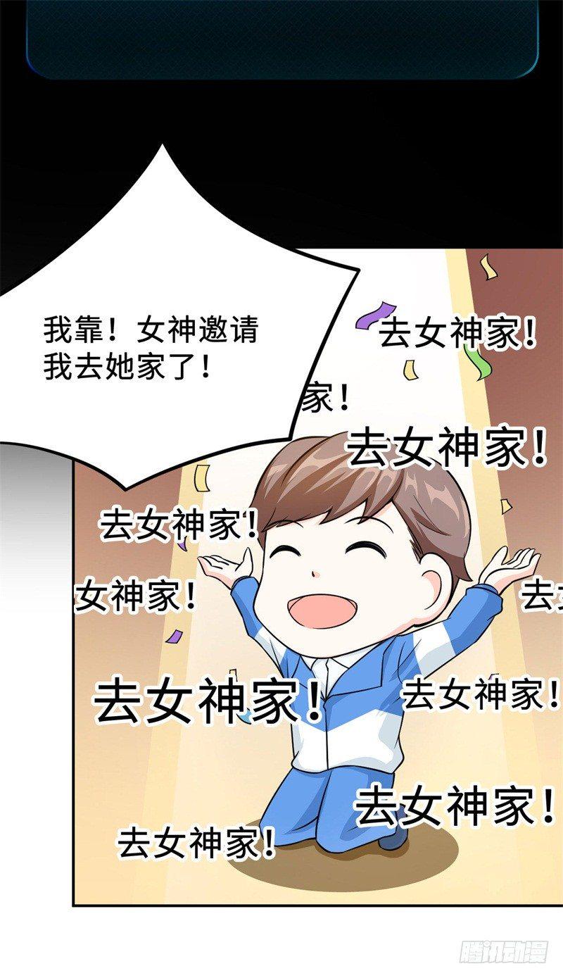 017 禁忌18式49
