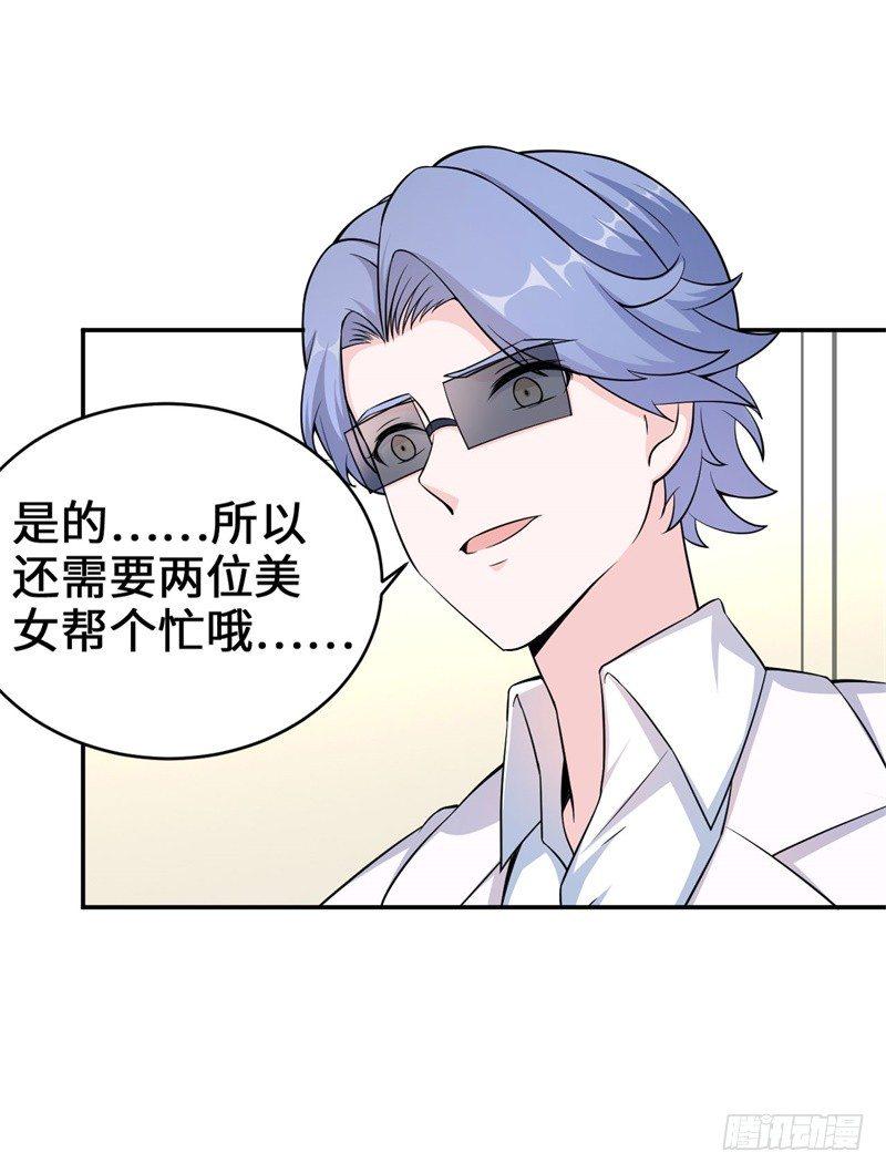 014 PK！街头索吻！16
