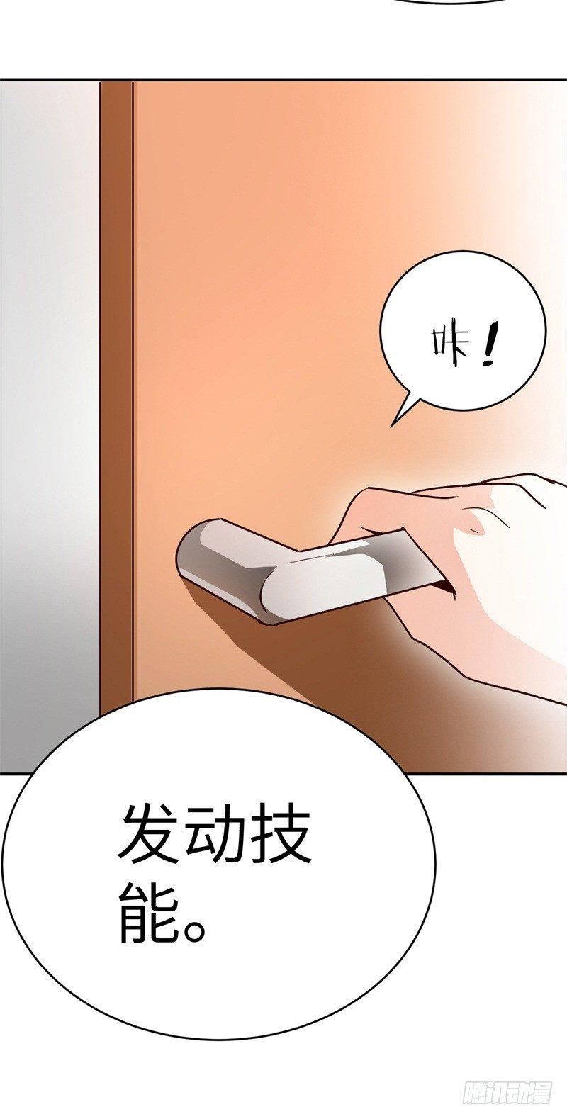023 恋爱手册31