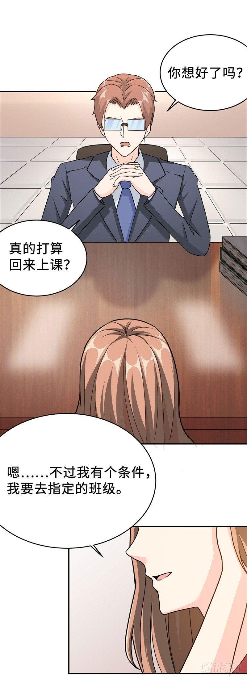 017 禁忌18式61