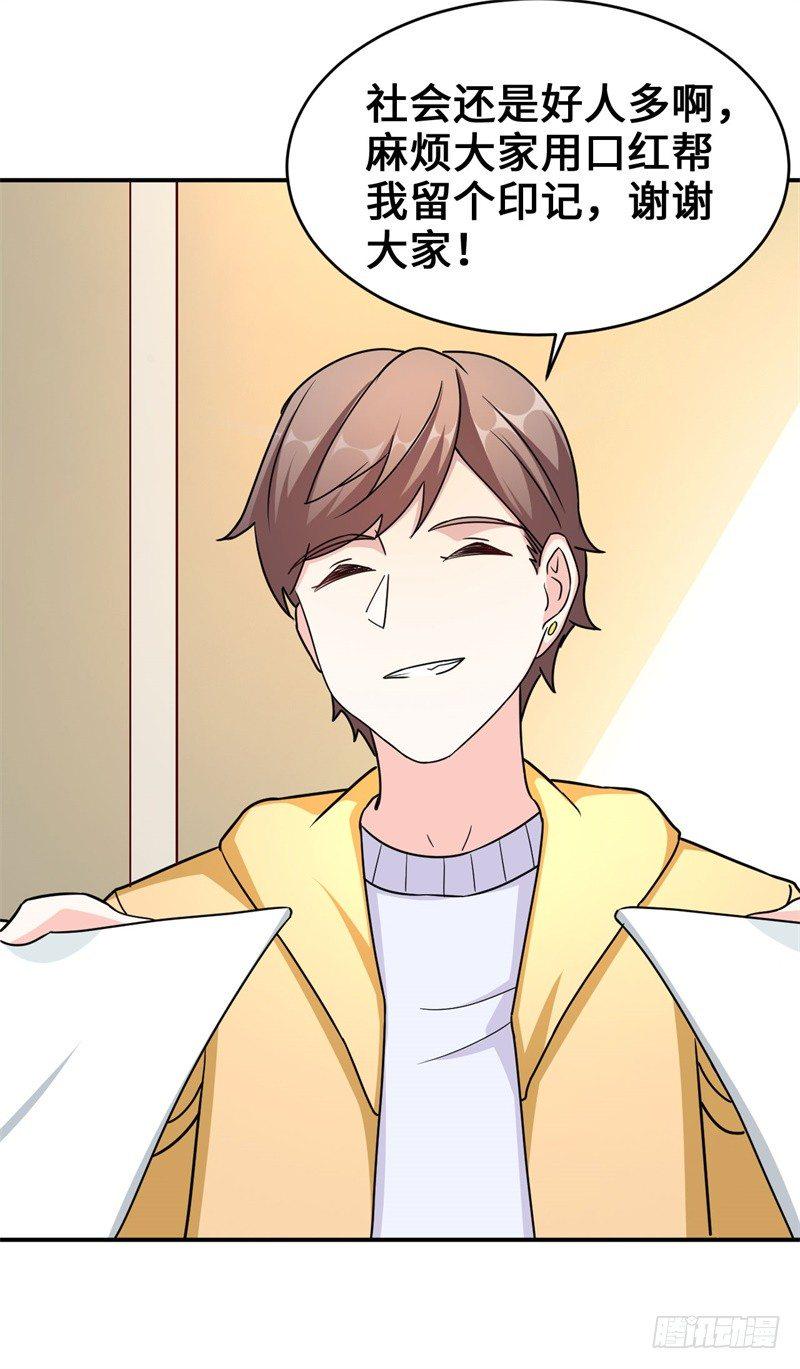 014 PK！街头索吻！51