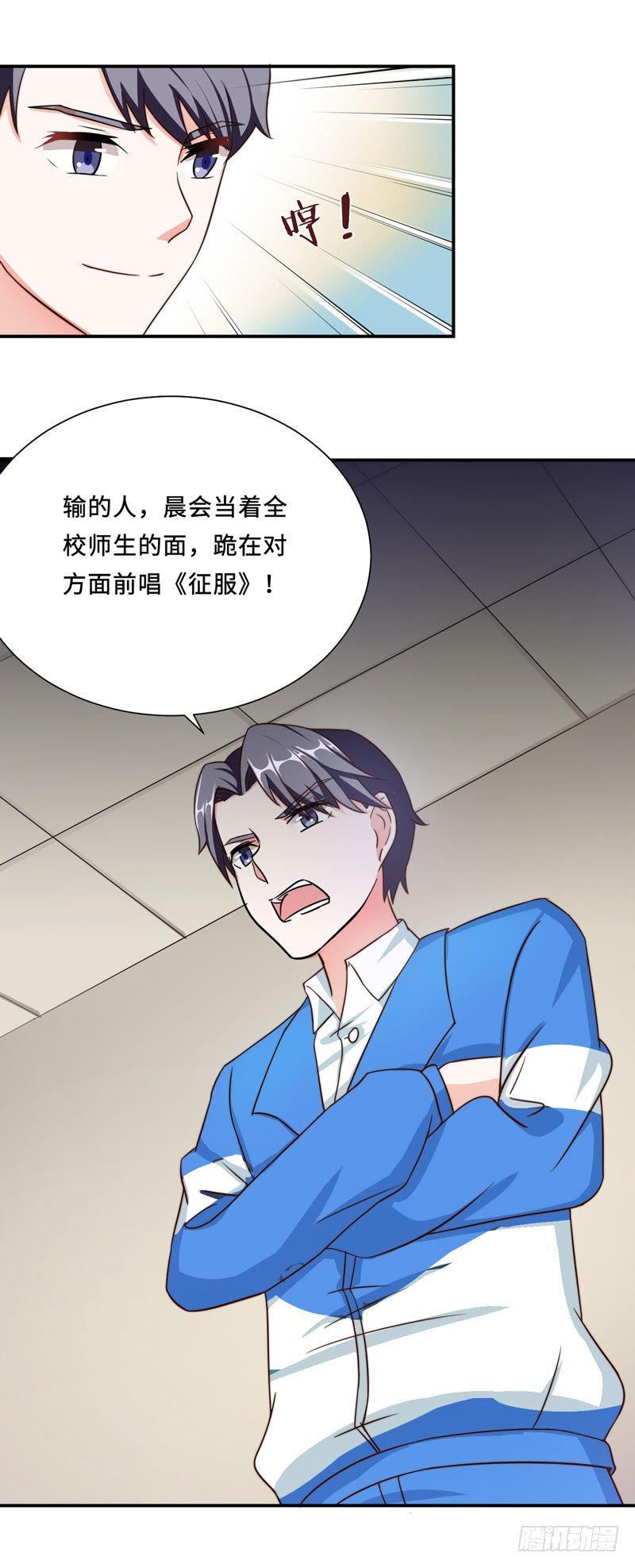 002 学渣的尊严之战19