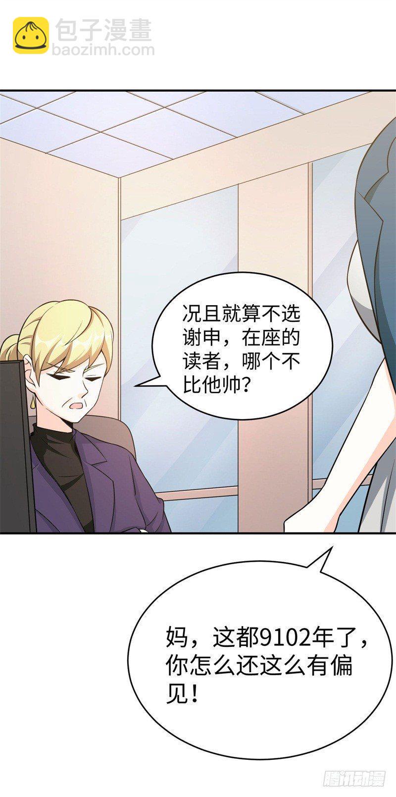 012 柳下惠传奇8