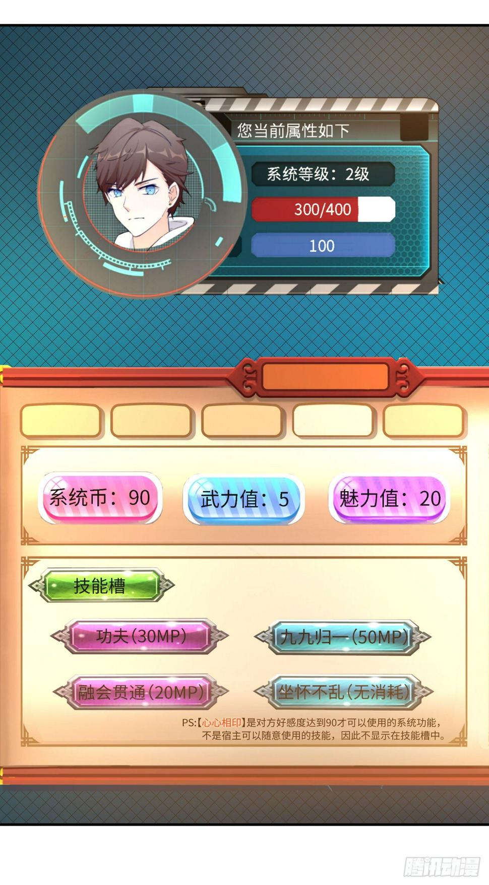 015 圣光福利？31