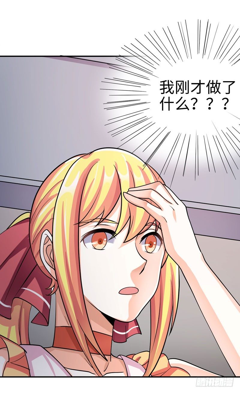 003 系统助攻19