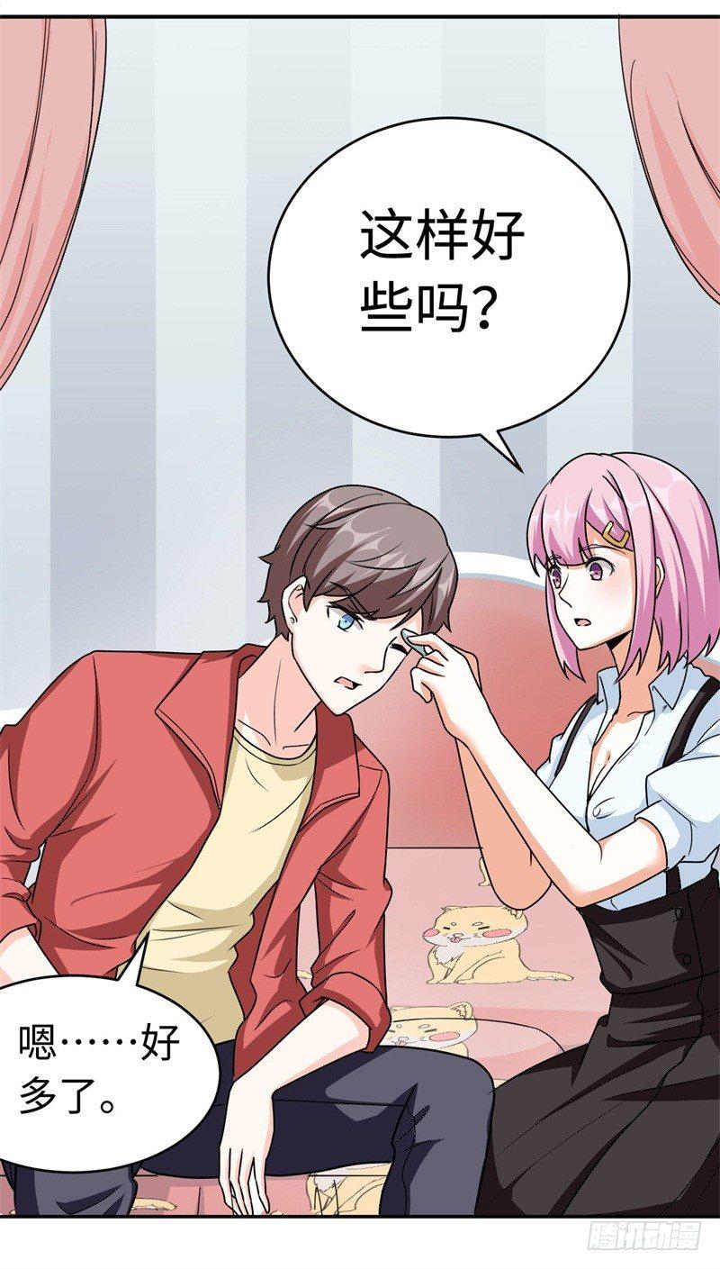 018 阿姨，你听我狡辩！30