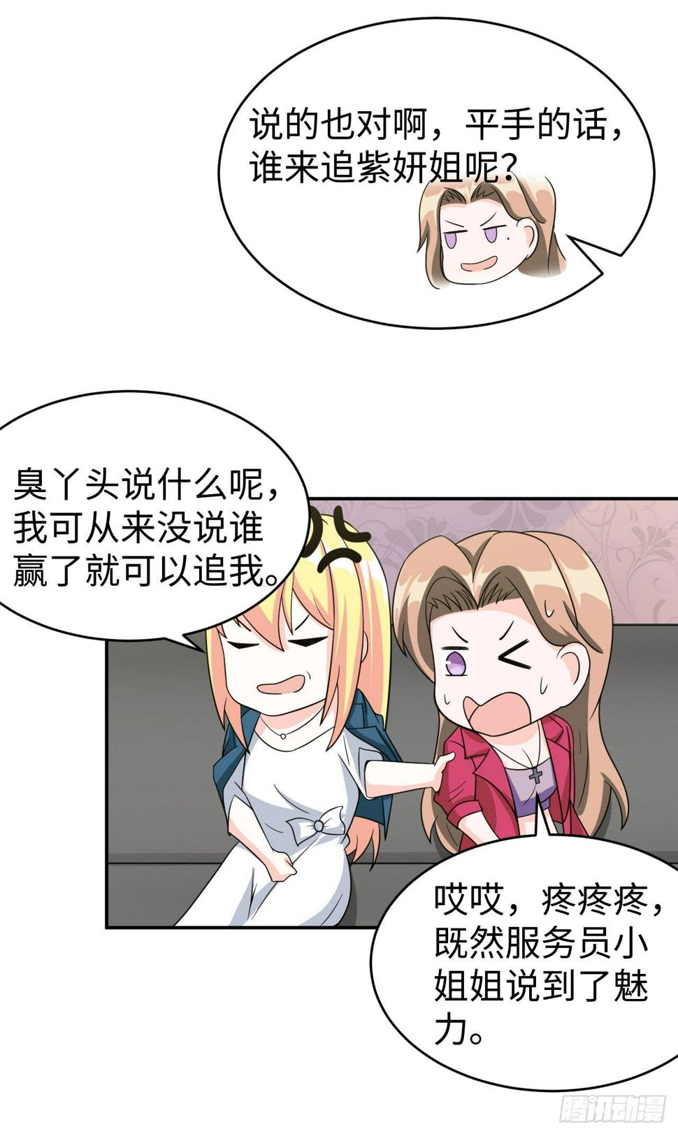 013 魅力PK51