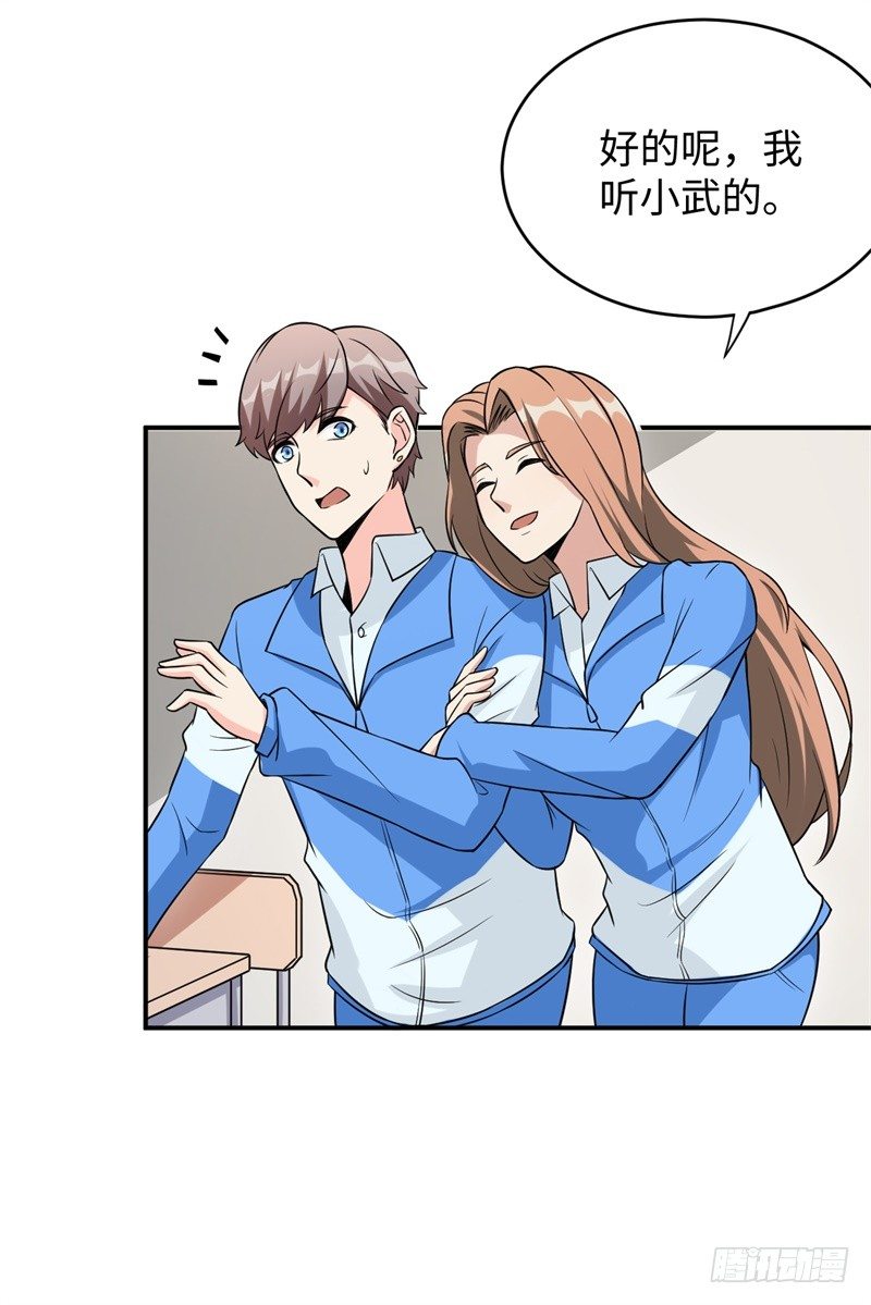 019 后宫36计12