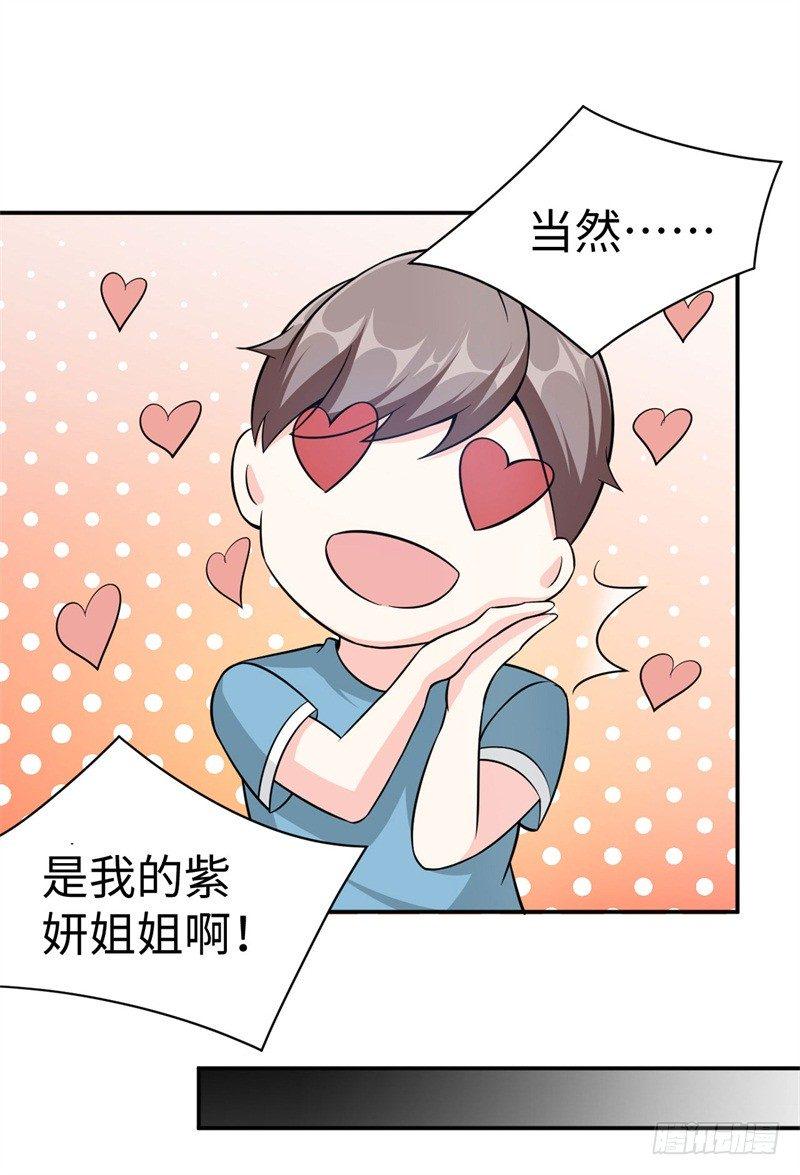 011 九九归一36