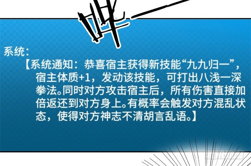 009 英雄救美任务44