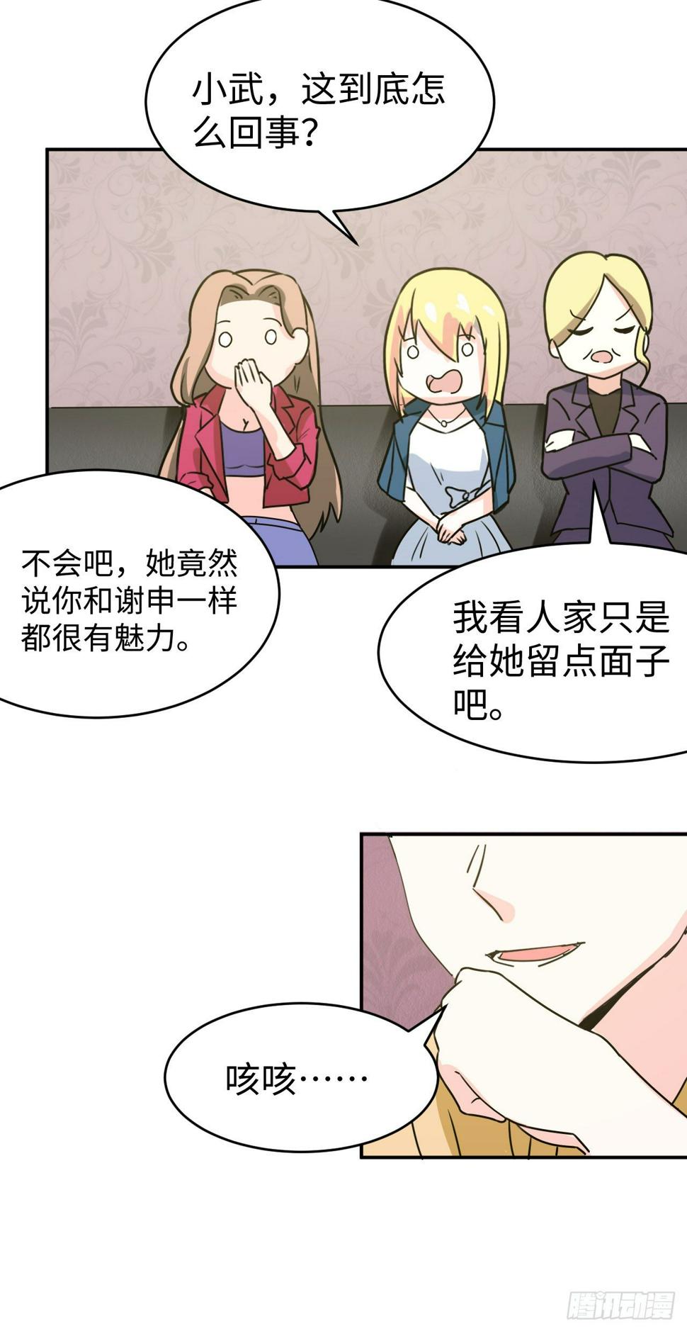 013 魅力PK49