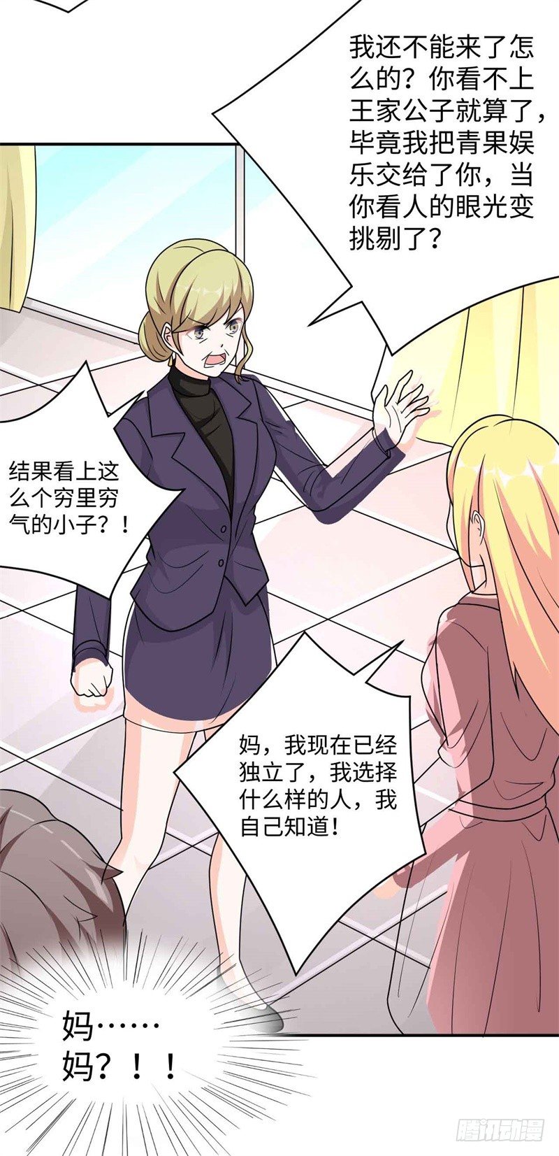 008 一模考试到来5