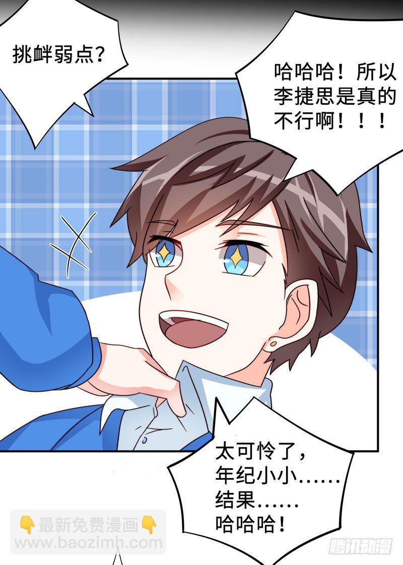001 超级阅读系统开启34