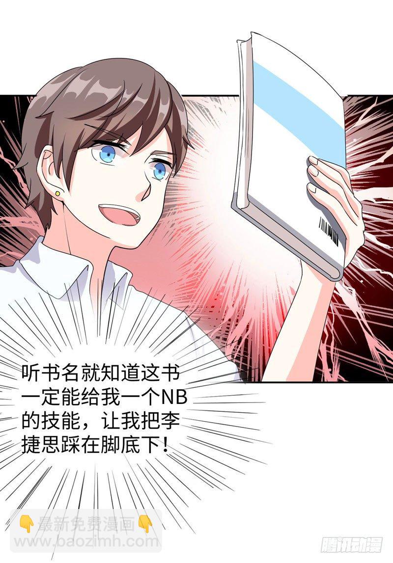 006 女神的卧室21