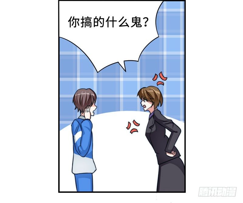 001 超级阅读系统开启38