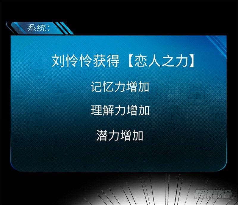 023 恋爱手册51