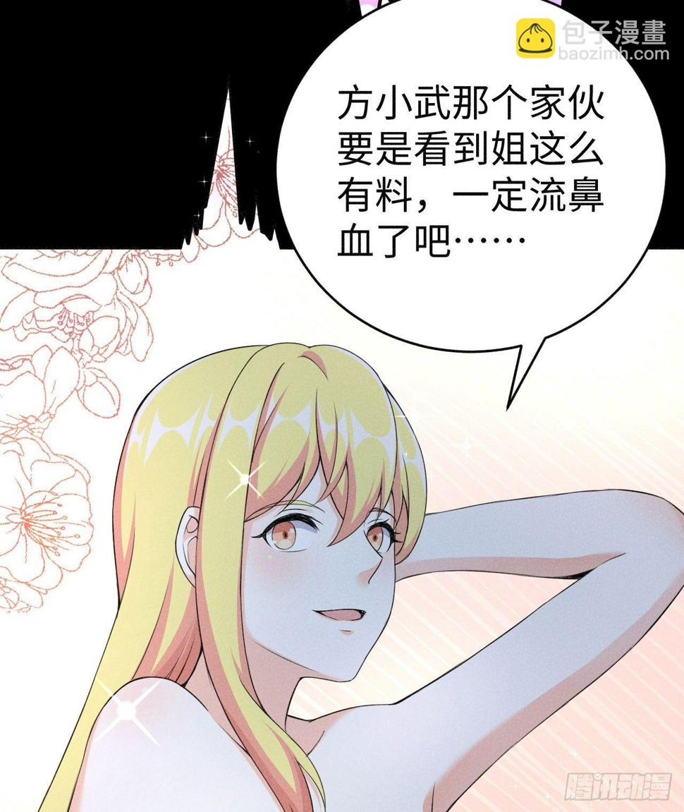 015 圣光福利？23