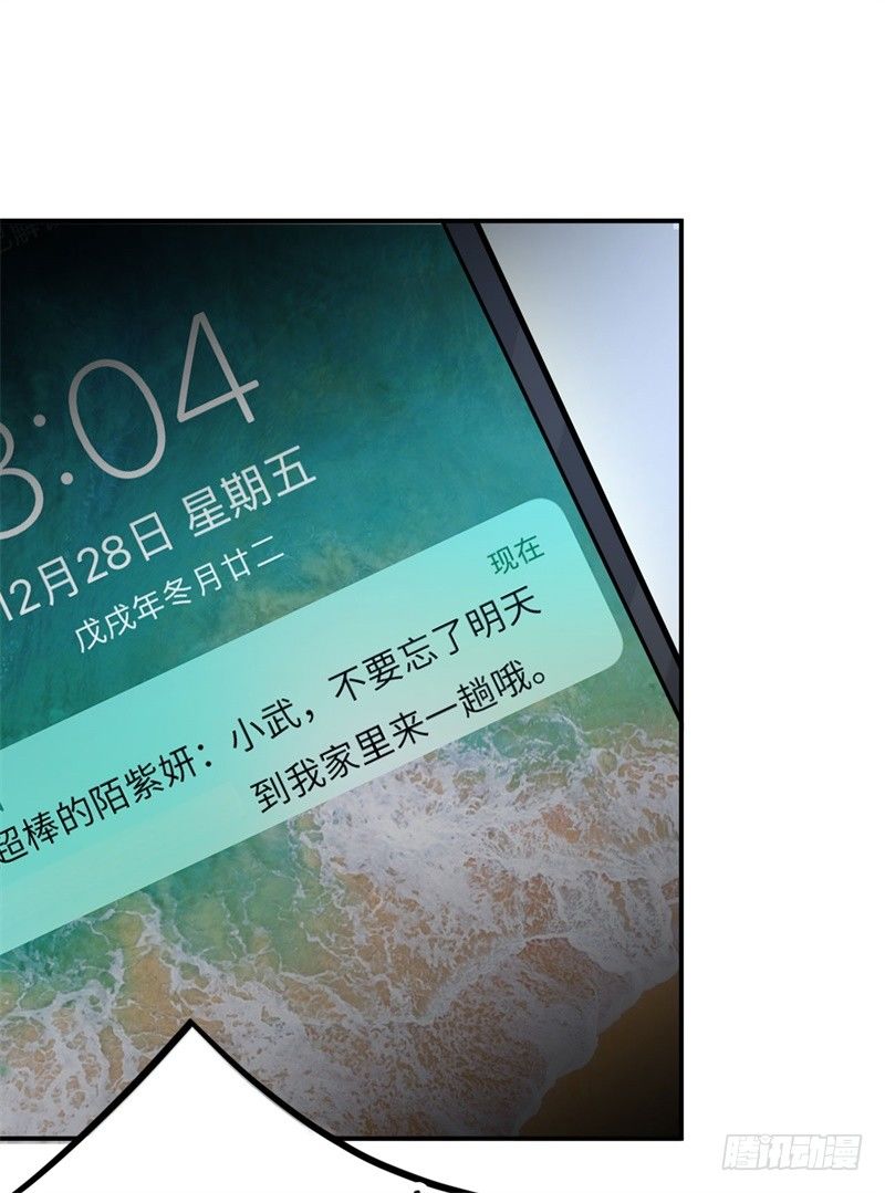 020 我要出道了？！15