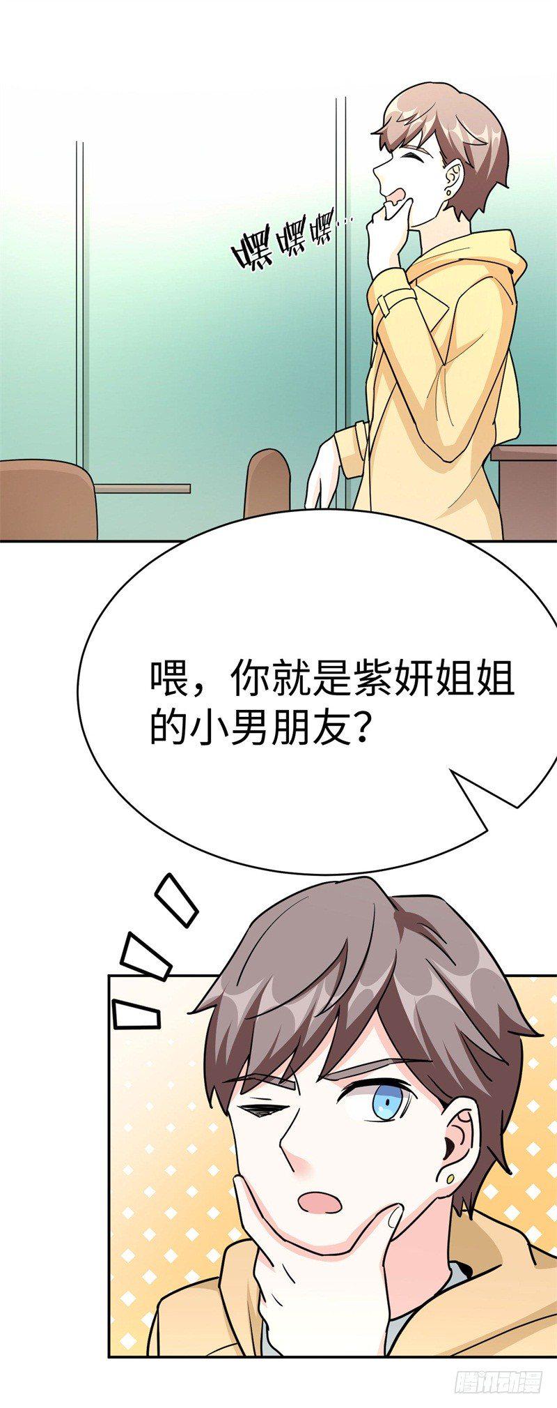 012 柳下惠传奇19