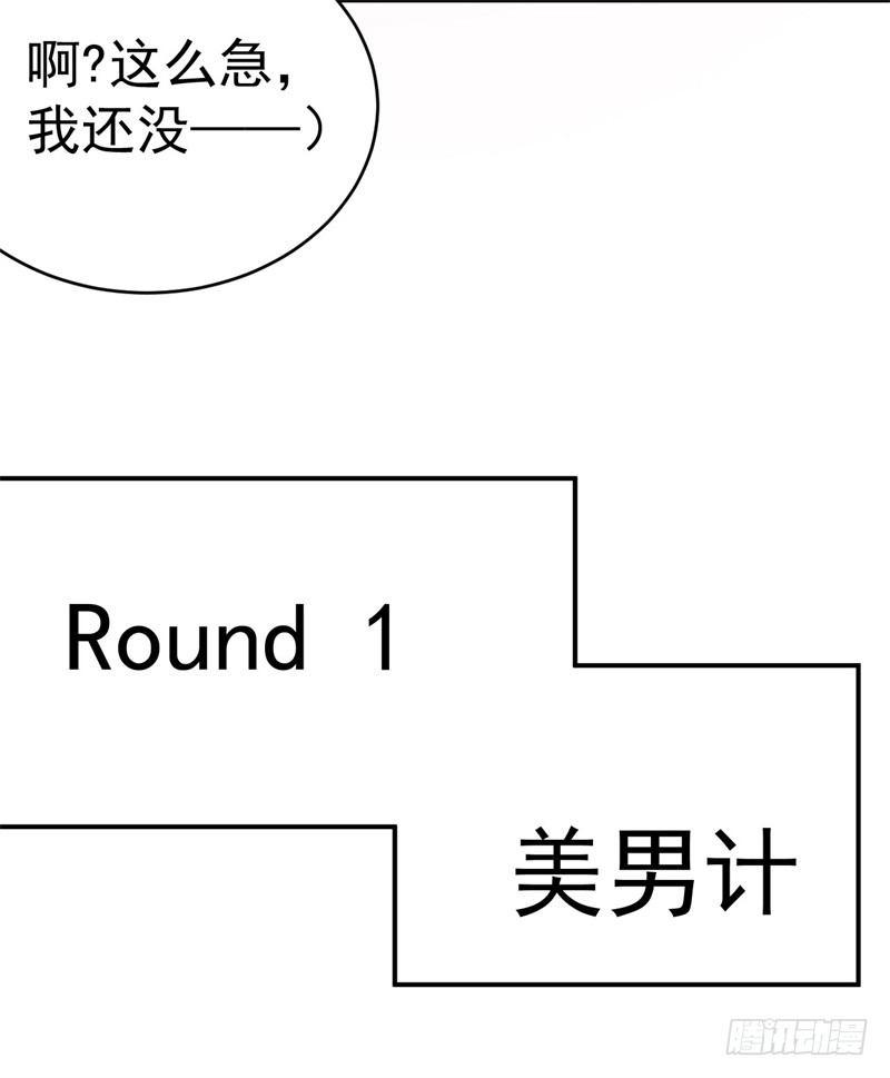 020 我要出道了？！48