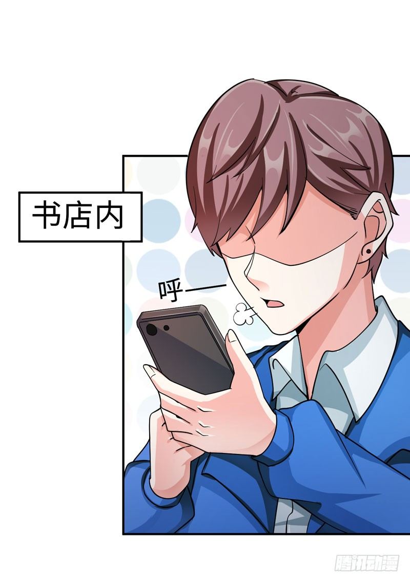 003 系统助攻20