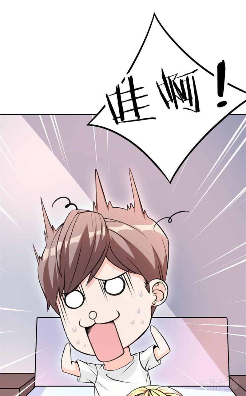 020 我要出道了？！30