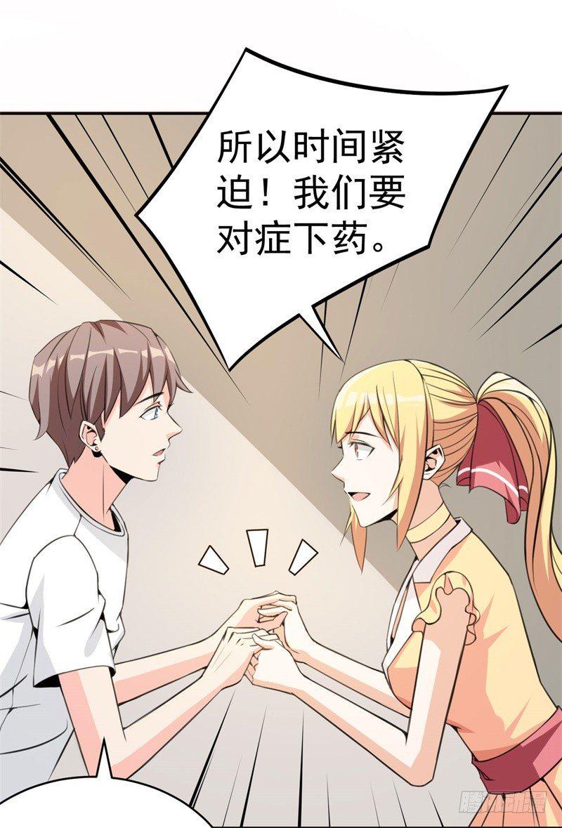 020 我要出道了？！47
