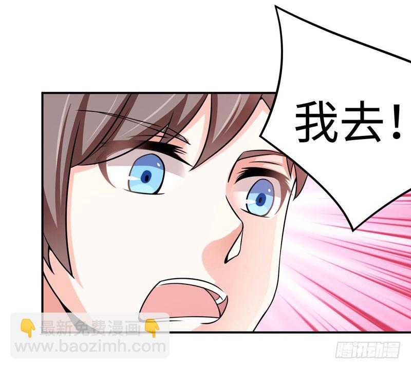 006 女神的卧室23
