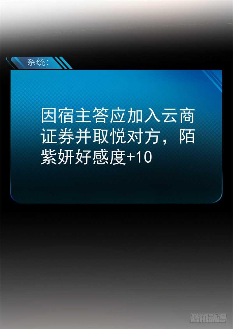 038 必杀技！别人家的孩子14