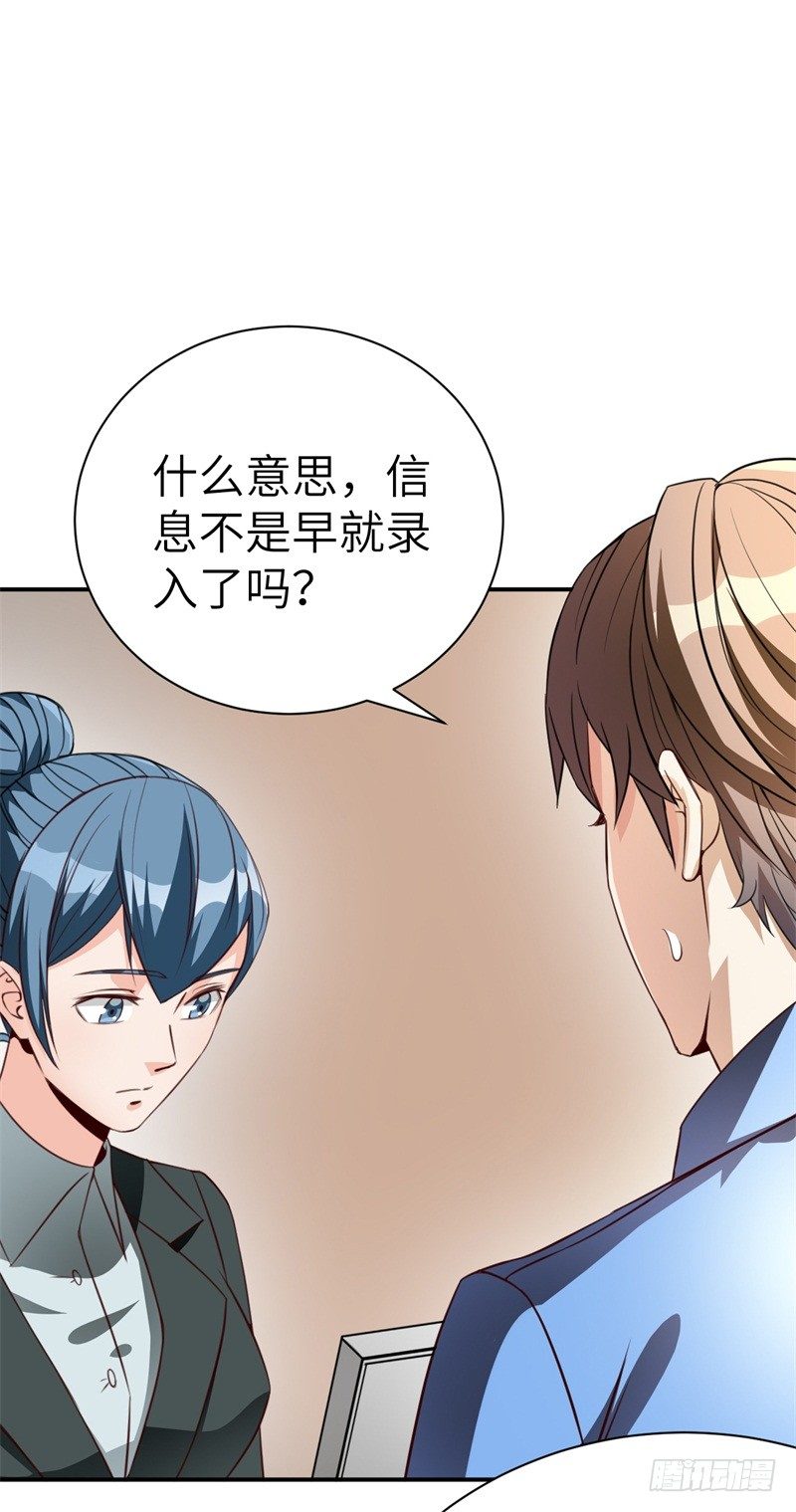 024 提线木偶7