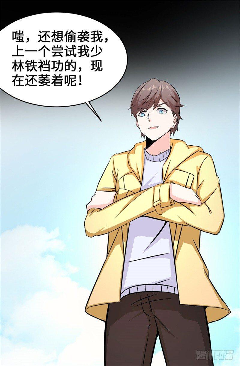 014 PK！街头索吻！37