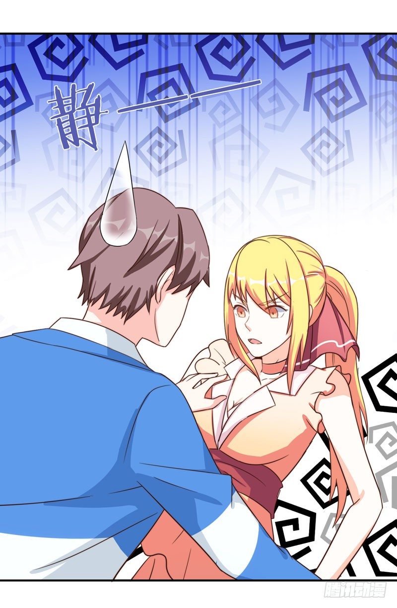 002 学渣的尊严之战45