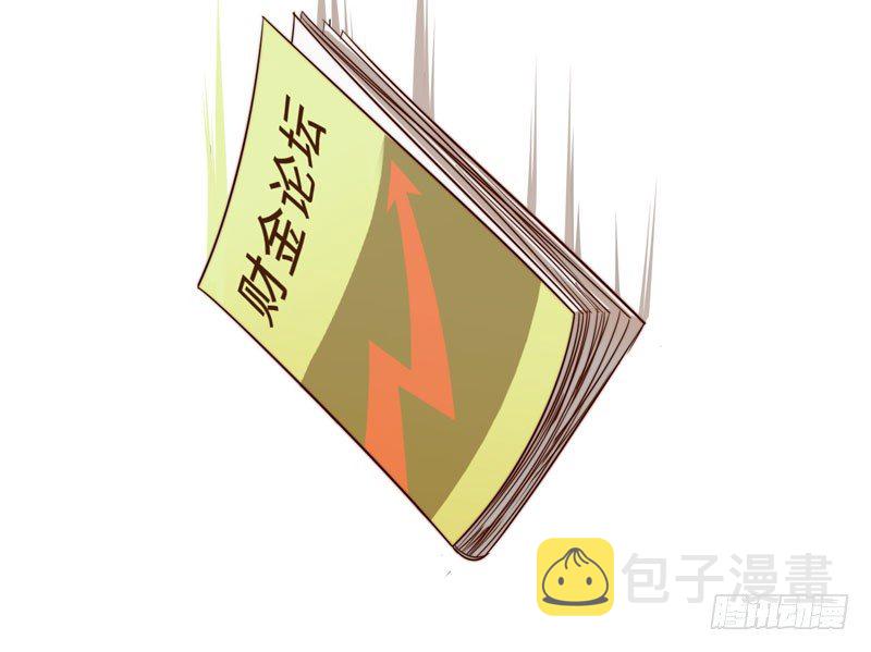 002 学渣的尊严之战34