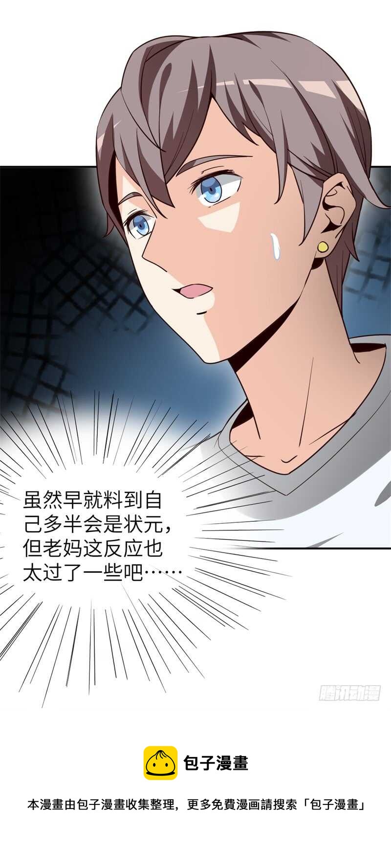 037 还是先捂脸吧4