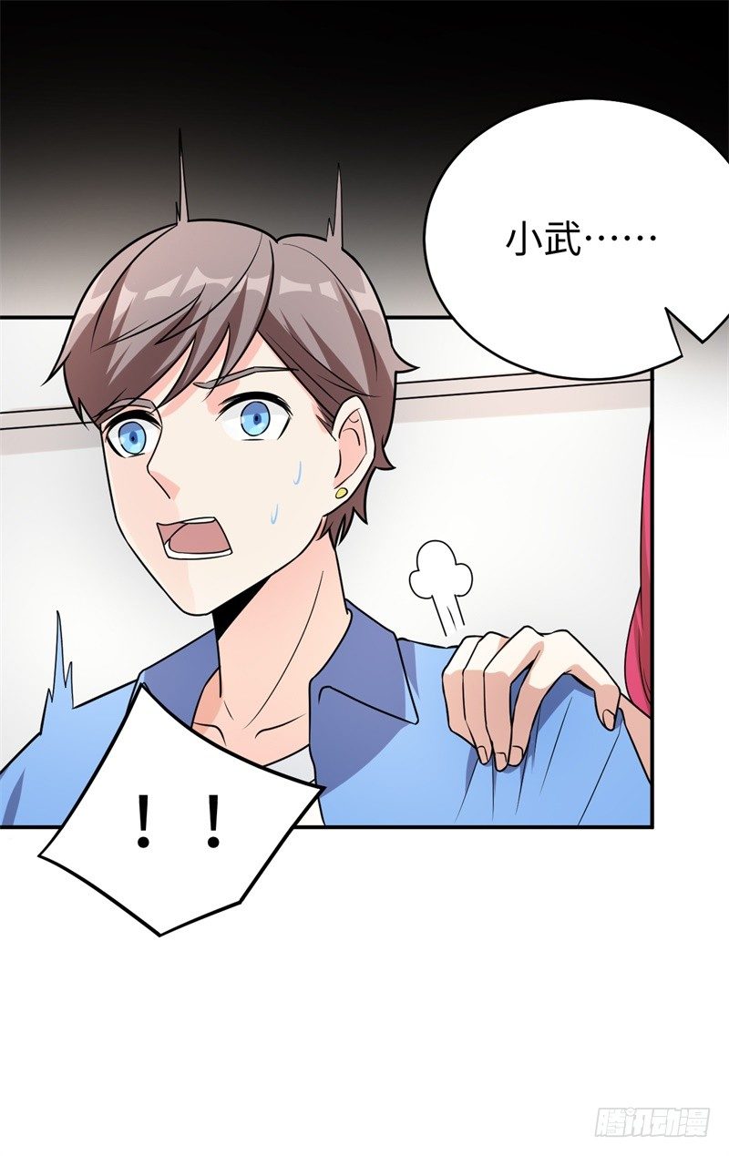 019 后宫36计54