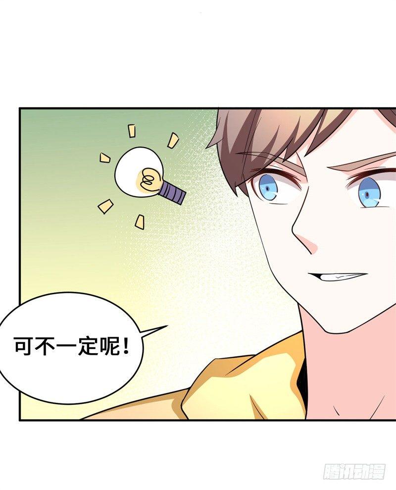 014 PK！街头索吻！43