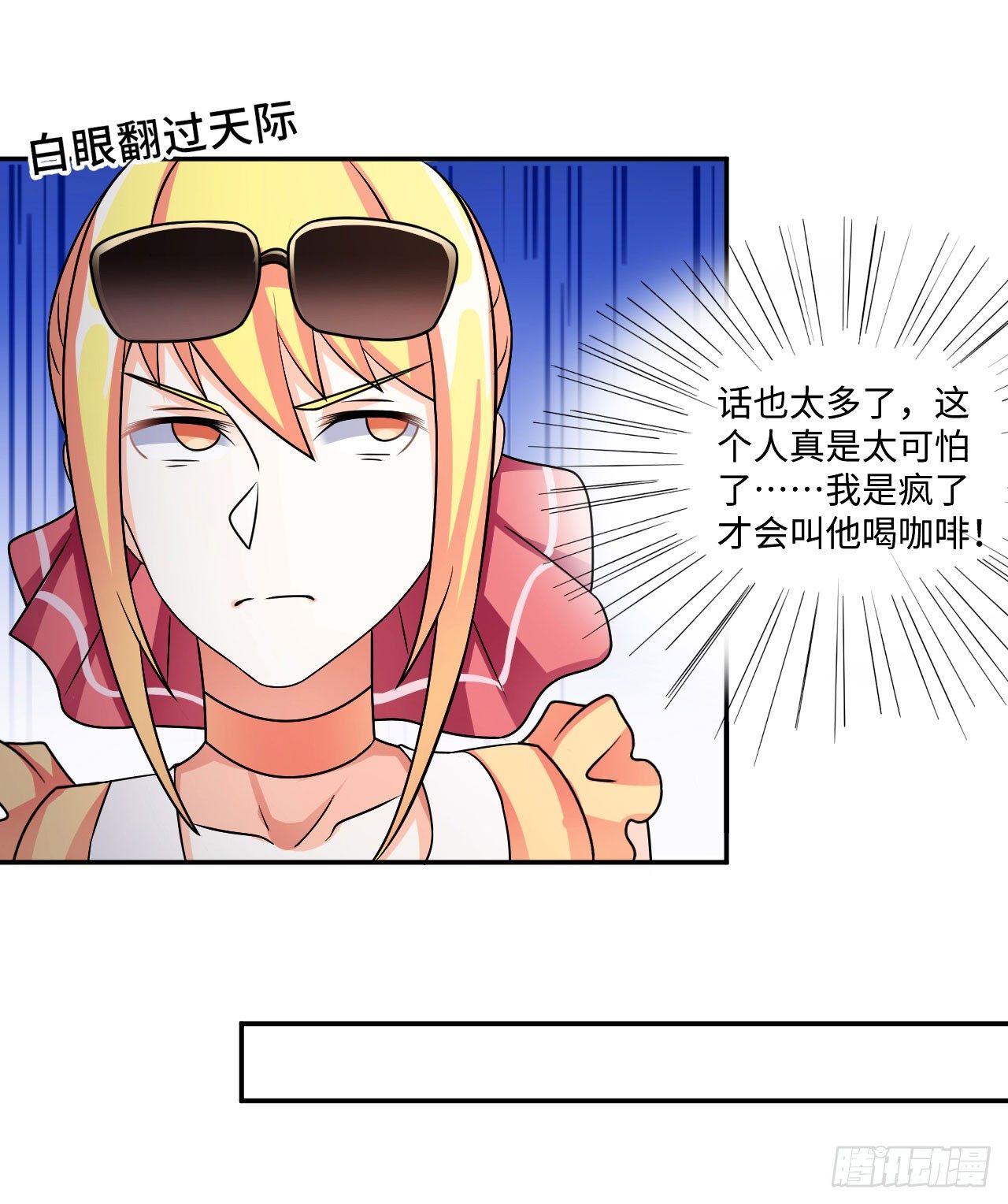004 女神之约19