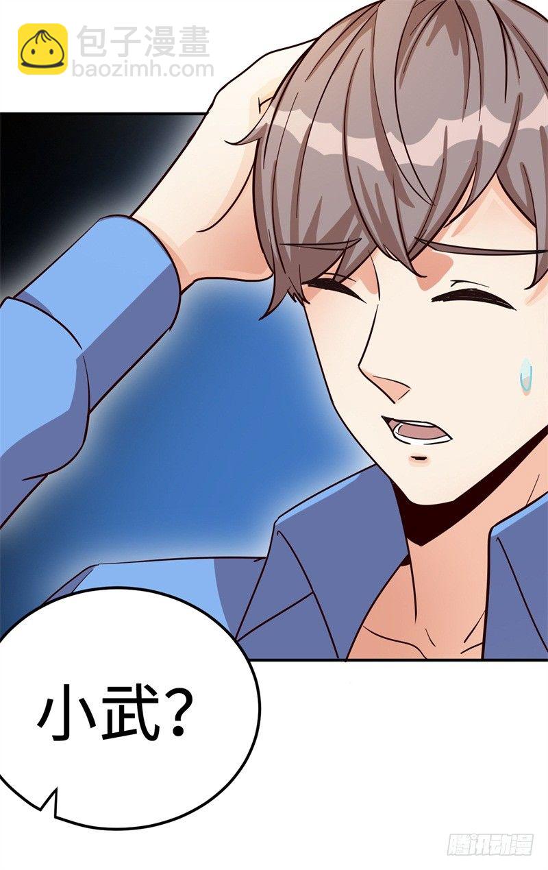 022 这技能要你好好学习25