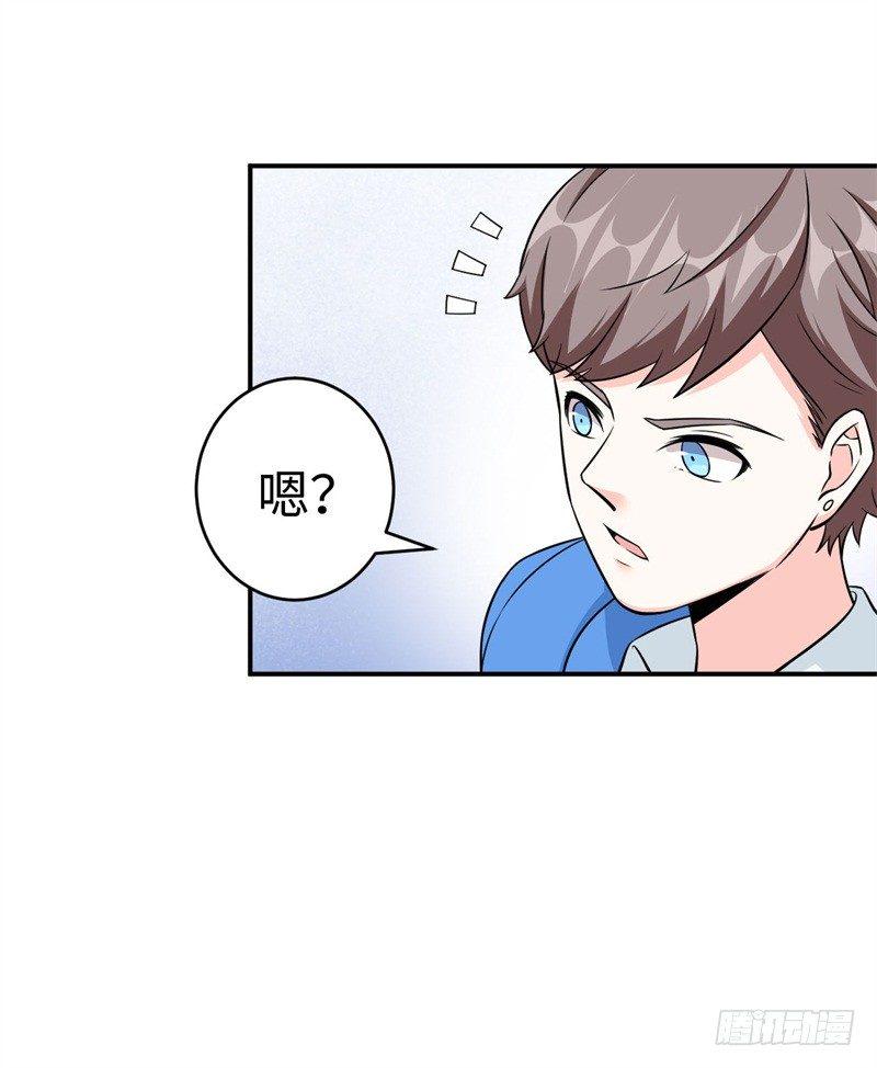 018 阿姨，你听我狡辩！59