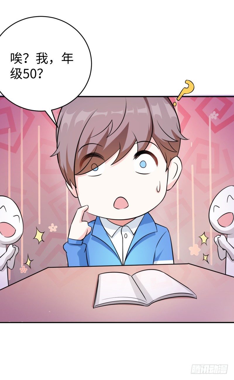 010 为了学习？4