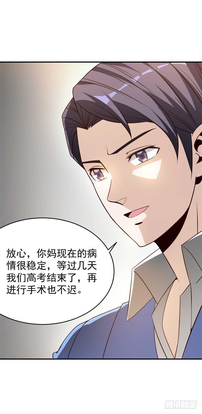 034 书山题海美人恩19