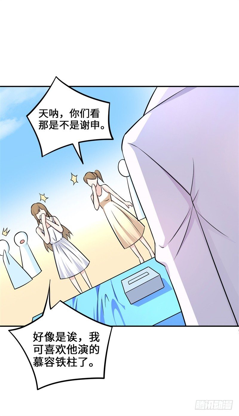 014 PK！街头索吻！14