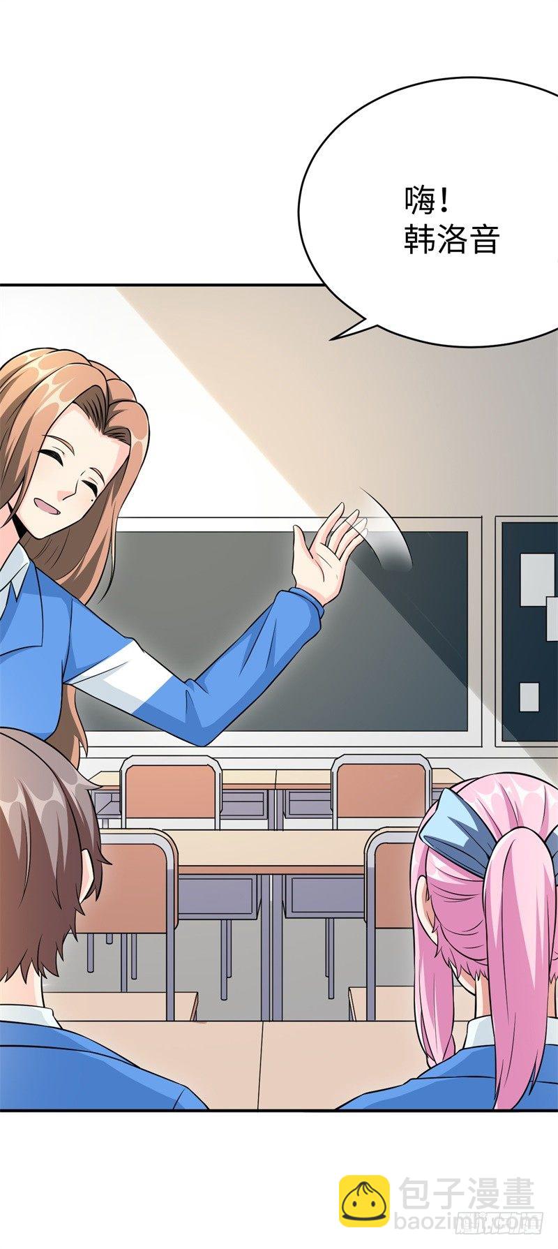 019 后宫36计6