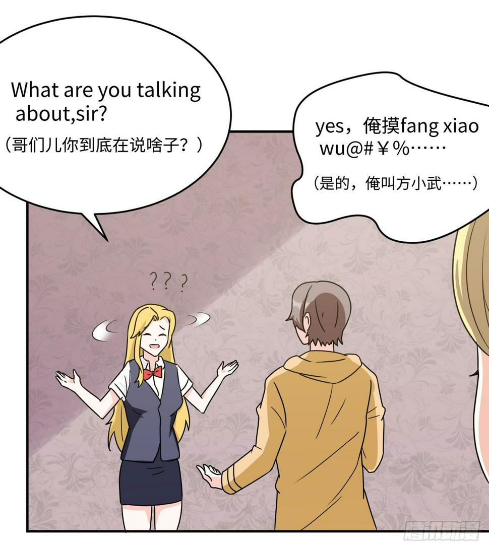 013 魅力PK43